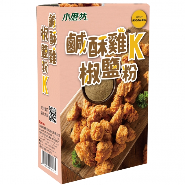 鹹酥雞椒鹽粉K